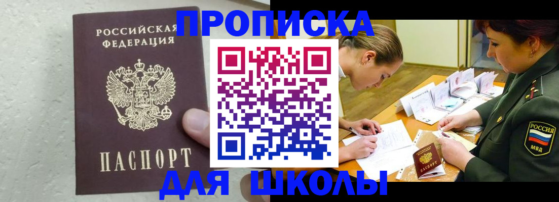 временная регистрация в квартире в Нижнем Новгороде